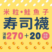 ❤️ 🔔消費滿270即可20元加購1雙繽紛襪襪