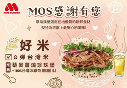 單筆消費滿200元即贈一份感恩回饋券