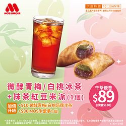 指定點心飲料組合特價89元