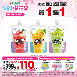 3/20-3/24 限時5天最低買一送一