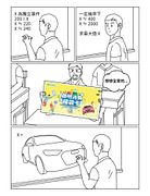 來全家購買 聰明消費福袋卡 200元保證增值