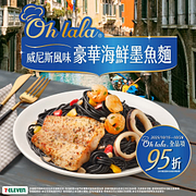 10/15-10/28 Ohlala全品項95折