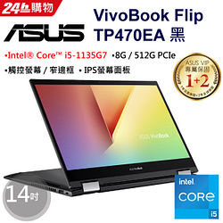 PChome精選ASUS華碩優惠-【M365組】ASUSVivoBookFlipTP470EA黑(i5-1135G7/8G/512GPCIe/Touch/Glare/W10/FHD/14)