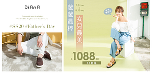 DIANA爸爸最棒，女兒最美1088up