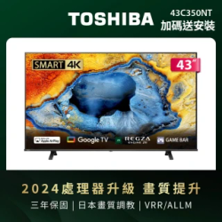 液晶電視熱銷推薦排行TOP30