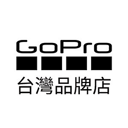 GoPro台灣品牌店-9折優惠券/折扣碼