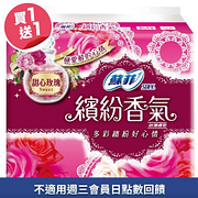 蘇菲繽紛香氣超薄護墊玫瑰甜心買一送一