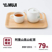 【#週末限定】9/18-9/20 優惠預告
