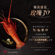 王品集團 媽媽姓名符合指定條件 出示證件即贈「法式焗烤龍蝦」