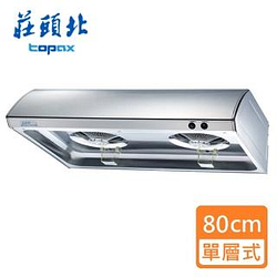 排油煙機熱銷推薦排行TOP30
