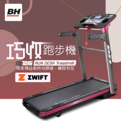 PChome精選健身器材優惠-【BH】BT7016-P巧收跑步機