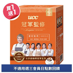UCC冠軍監修蜜柑堅果濾掛式咖啡10gX10/盒買一送一