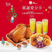 ▲#出示貼文圖片即可享優惠▲