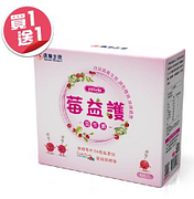信東莓益護益生菌買一送一