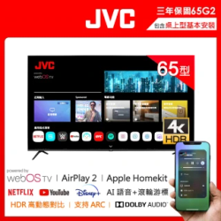 液晶電視熱銷推薦排行TOP30