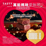 拍照上傳至個人FB / IG打卡， 即可享乙客套餐優惠