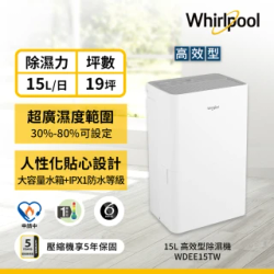 除濕機熱銷推薦排行TOP30