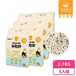 寵物玩具/居家用品熱銷推薦排行TOP30