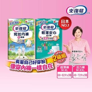 成人紙尿褲熱銷推薦排行TOP30