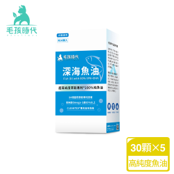 PChome精選寵物食品優惠-【毛孩時代】犬貓專利深海魚油(30顆/盒)x5盒