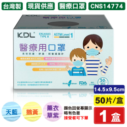 專品藥局-【限時】KDL豐本兒童醫療用口罩(顏色任選)50入*6盒2100