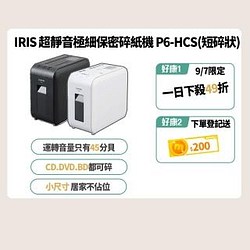 辦公營業設備熱銷推薦排行TOP30