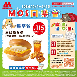與店員索取繪畫紙完成後即可免費兌換冰紅茶