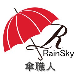 雨傘-RainSKY_琦盛傘職人-可折抵60.0元優惠券/折扣碼
