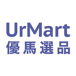 UrMart帶你買遍全世界-9折優惠券/折扣碼