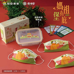 集滿12點，即可免費兌換玻璃保鮮盒