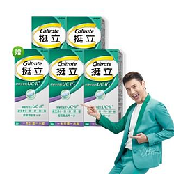 關鍵保健熱銷推薦排行TOP30