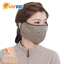 UV100專業機能防曬服飾-指定商品限定價$199
