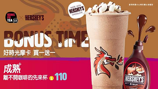 3月15日到4月5日總共22天，3款飲品輪流買一送一