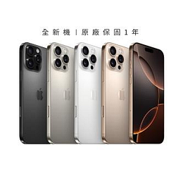 iPhone熱銷推薦排行TOP30