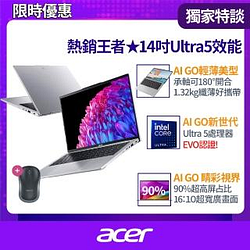 AIPC熱銷推薦排行TOP30