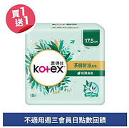 靠得住茶樹舒涼護墊瞬吸加長17.5cm買一送一