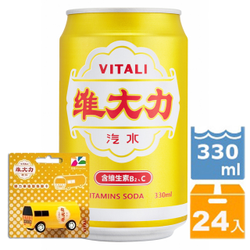 PChome精選飲料優惠-維大力汽水330ml(24入/箱)+維大力迴力車造型悠遊卡