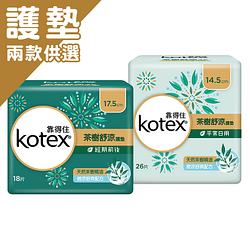 新高橋藥妝-【任2件$99】Kotex靠得住茶樹舒涼護墊