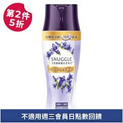 熊寶貝護衣芳香豆系列第二件5折