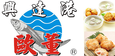 歐董小吃任選999出貨