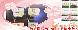 OnlyYou中大尺碼-滿額送時尚精美小包包~送完為止