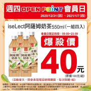 OP會員報電話號碼即享爆殺價一組40元❗️