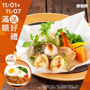 樂雅樂餐廳內用消費滿1200元贈「馬鈴薯牛肉咖哩包」乙個！