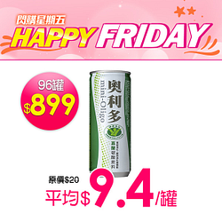 康是美藥妝店-樂購價2件899►奧利多