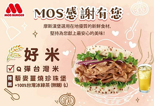 單筆消費滿200元即贈一份感恩回饋券