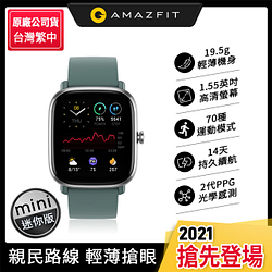 PChome精選智慧穿戴/錶優惠-【Amazfit華米】GTS2mini超輕薄健康運動智慧手錶-綠