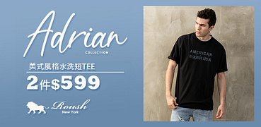 (情侶款)美式風格水洗短T［任選2件$599］