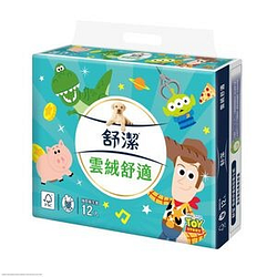 舒潔雲絨舒適抽衛玩具總動員買一送一