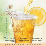這一鍋聯名精釀啤酒Google好評 享加購價50元