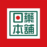 日藥本舖官方直營店-可折抵150.0元優惠券/折扣碼